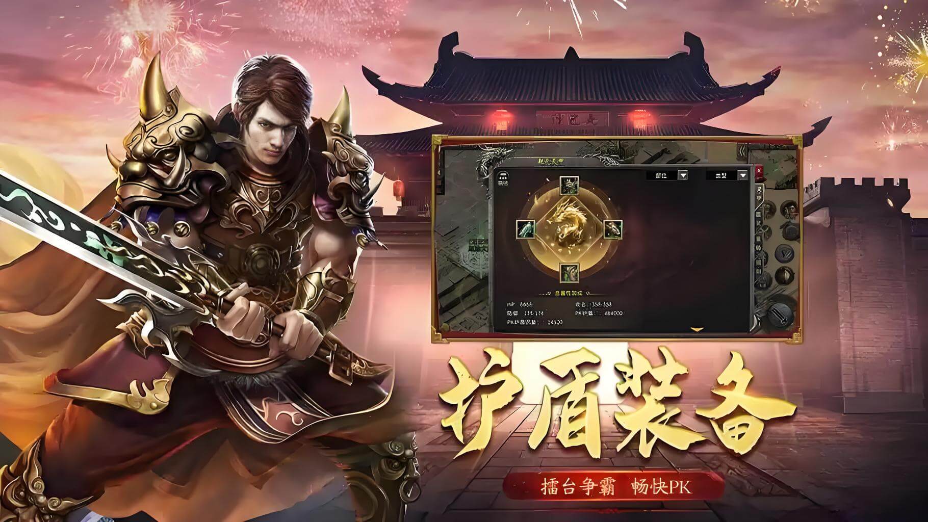 小小屠龙幻变三职业